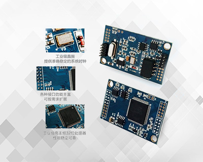 CANCoreCAN智能核心模塊 CANCoreCAN智能核心模塊