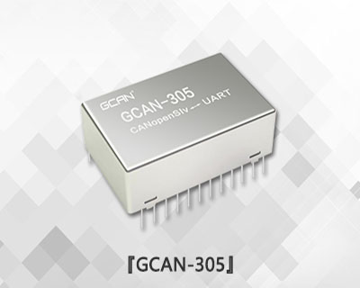 CANopen從站集成開發(fā)模塊 CANopen從站集成開發(fā)模塊