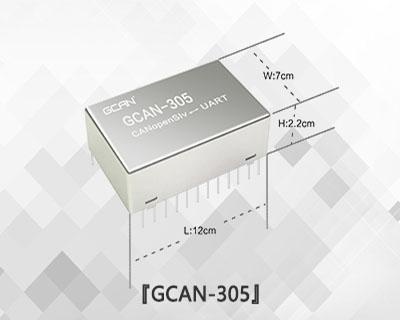 CANopen從站集成開發(fā)模塊 CANopen從站集成開發(fā)模塊